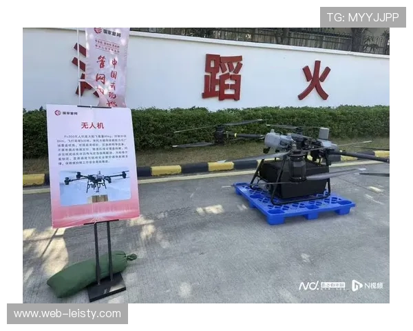 多路信号同步传输技术突破 实现无人机视角直播