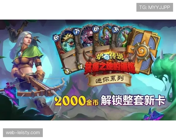 人物专访：萨布丽娜·约内斯库谈休赛期苦练与领导力提升